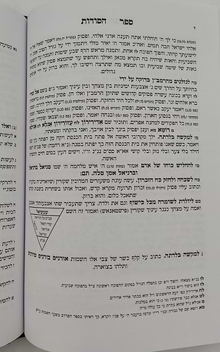 ארבעה ספרים מהרמ