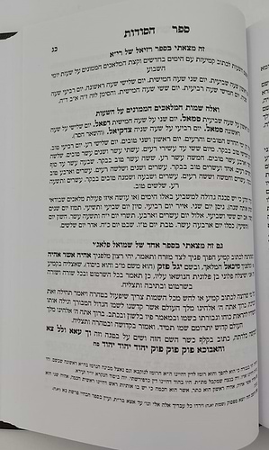 ארבעה ספרים מהרמ