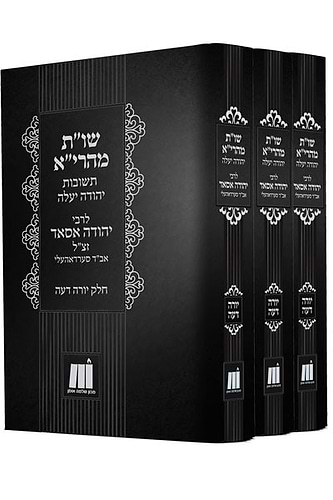 שו