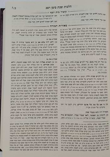 משנה ברורה מאורות חלק ג' - פסקי גדולי ומאורי המזרח