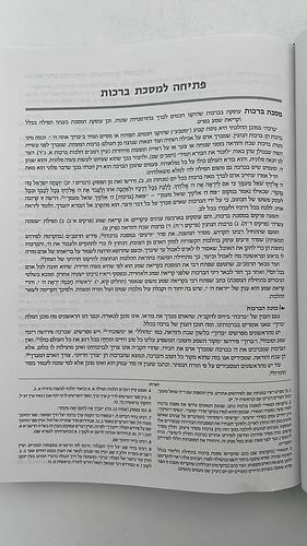 תלמוד בבלי שוטנשטיין סט 73 כרכים / פורמט בינוני