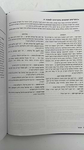 תלמוד בבלי שוטנשטיין סט 73 כרכים / פורמט בינוני