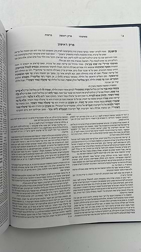 תלמוד בבלי שוטנשטיין סט 73 כרכים / פורמט בינוני