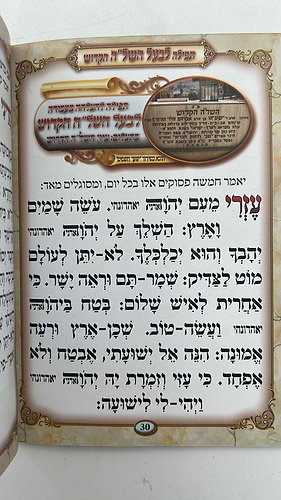 מפתח של הפרנסה