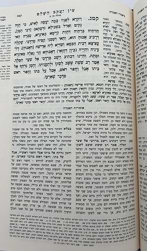 עין יעקב המבואר י' כרכים / מכון המאור