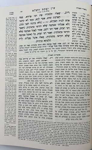 עין יעקב המבואר י' כרכים / מכון המאור