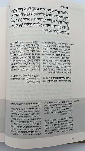 התנ
