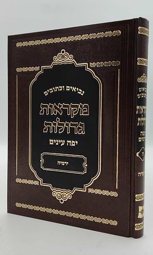 נ