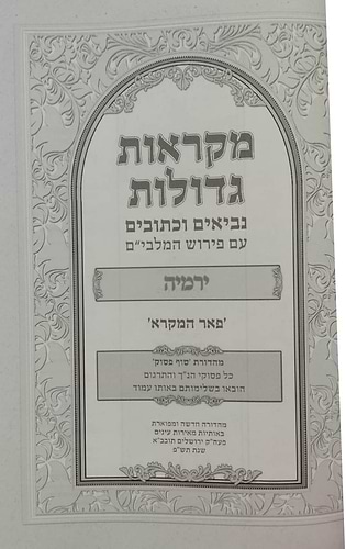 נ