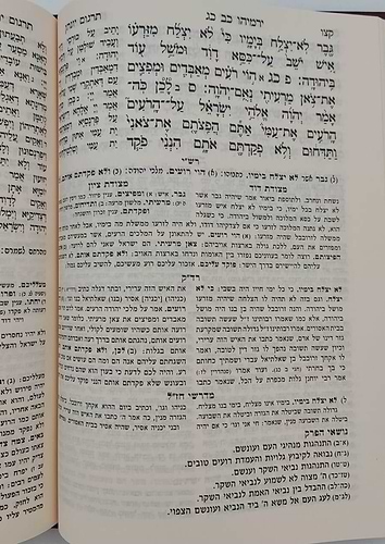 מקראות גדולות נ