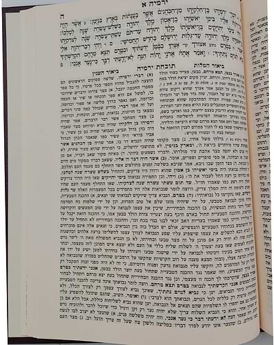מקראות גדולות נ