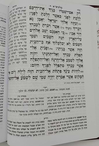 מקראות גדולות נ