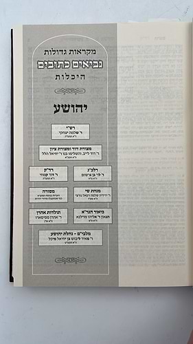 נ