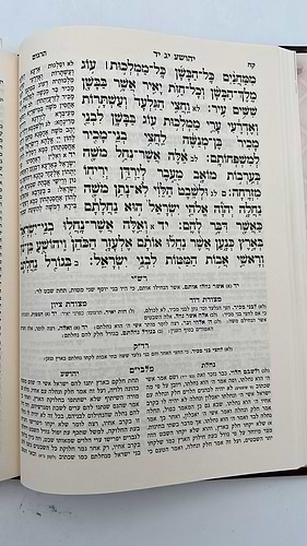 נ