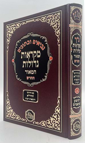 נ