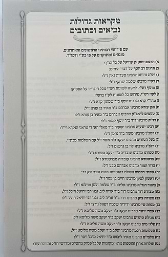 נ