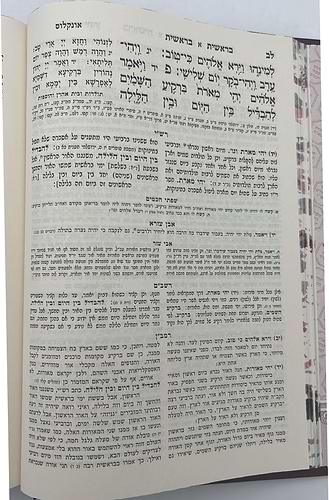 חומש מקראות גדולות המאור החדש גדול ה' כרכים / פורמט גדול