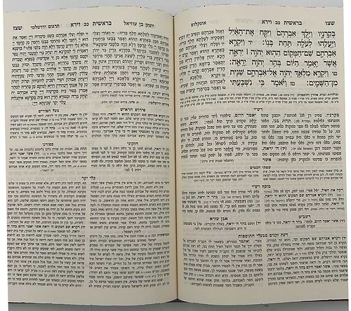 חומש מקראות גדולות המאור החדש גדול ה' כרכים / פורמט גדול