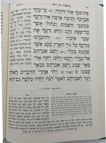 מקראות גדולות תורה יפה עיניים גדול ה' כרכים 
