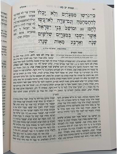 חומש מקראות גדולות תורה היכלות ה' כרכים