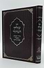 שלחן הטהור רבינו אהרון ראטה זצ"ל / מכיל בתוכו סדר השלחן ומאמרי שבת קודש