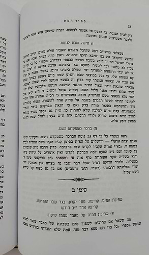 כל בו - על אבלות / מאת הגאון רבי יקותיאל יהודה גרינוולד שליט