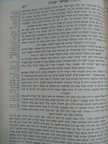 שו