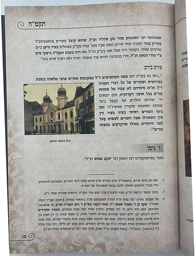 קורות דברי הימים למרן החתם סופר ב' כרכים / הרב עקיבא מנחם סופר