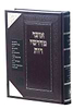 אוצר מדרשי רות