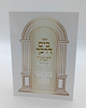 בים דרכך - ביאור פנימיות העבודה חופה וקידושין / הרב י.מ מורגנשטרן
