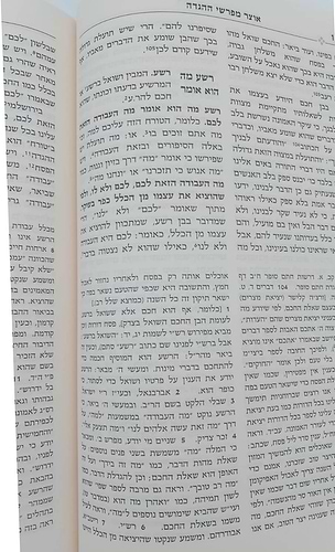 הגדה של פסח - אוצר מפרשי ההגדה / מכון ירושלים