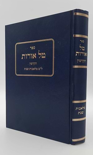 ט