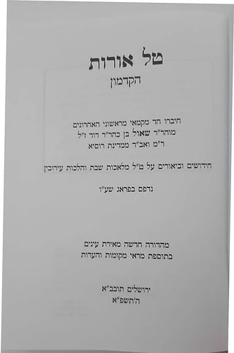 ט