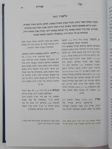 ט