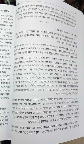 ספיר ויהלום - מגילת רות / עוז והדר