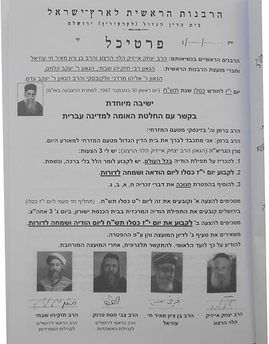 יום טו
