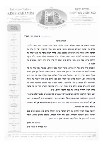 פרקי שלום - שלום בית על פי פרקי אבות / הרב אודי קוטיגרו