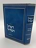 דעת רמח"ל - מהדורה מורחבת / רבינו משה חיים לוצאטו זיע"א