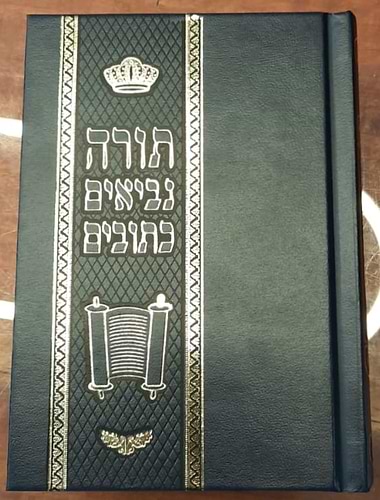 תנ