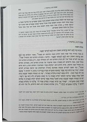 פקודיך דרשתי - לביאור דרכי דרישת ההלכה מפסוקי התורה ו' כרכים / הרב איתי אליצור