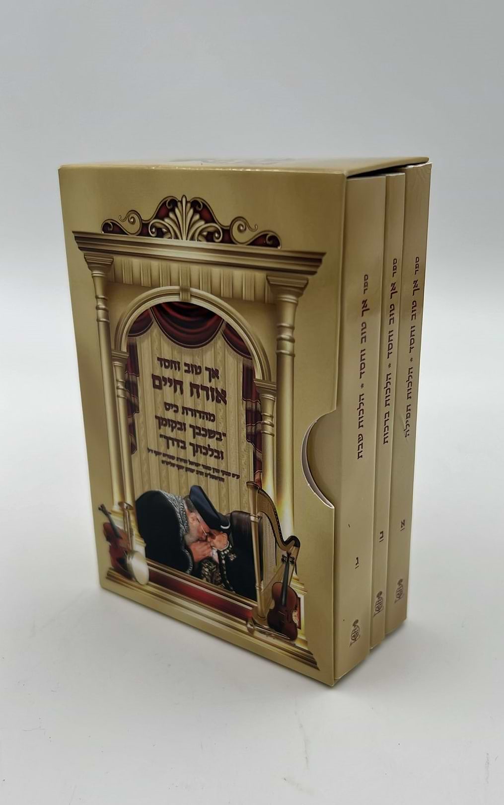 אך טוב וחסד - הלכות ברכות שבת תפילה ג