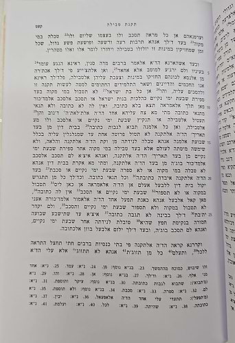 אגרות הרמב