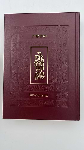 תנ