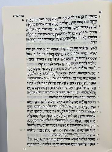 תנ