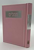 תהילים בינת הלב - כריכת למינציה ורוד / פורמט בינוני