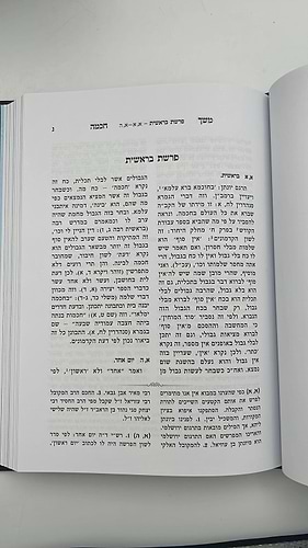 משך חכמה על התורה ה' כרכים / מהדורת קופרמן