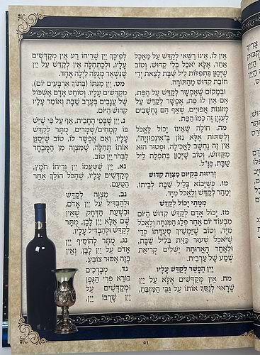 שבת - הכתר של העולם / מאמרים, סיפורים והנהגות, ל