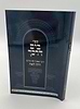 קונטרס בים דרכך - דרכי הנפשות לפי שרשם רחל ולאה / הרב י.מ מורגנשטרן