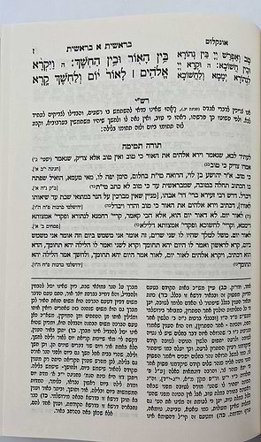 חומש תורה תמימה מהדורת לנדאו ה' כרכים במבצע מיוחד!