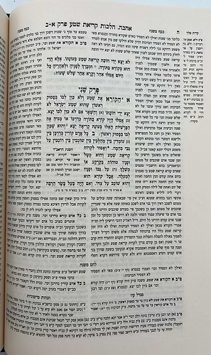 משנה תורה לרמב